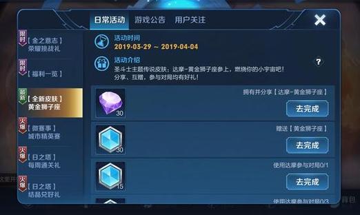 王者被家长绑定如何解绑