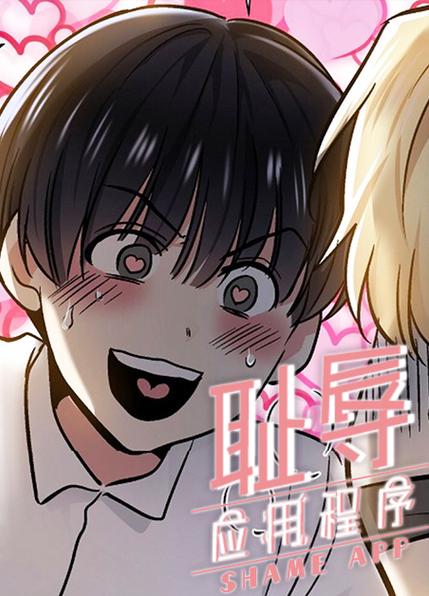 I漫画2023最新版