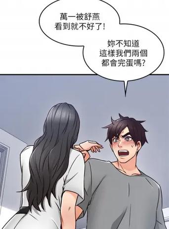 I漫画2023最新版