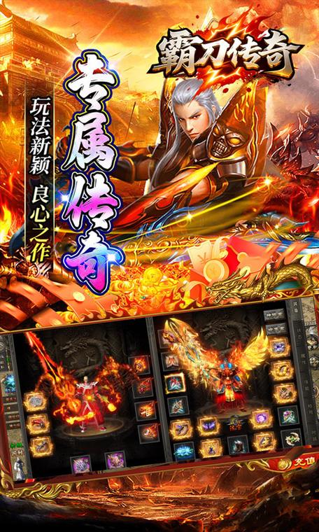 霸刀传奇兑换码