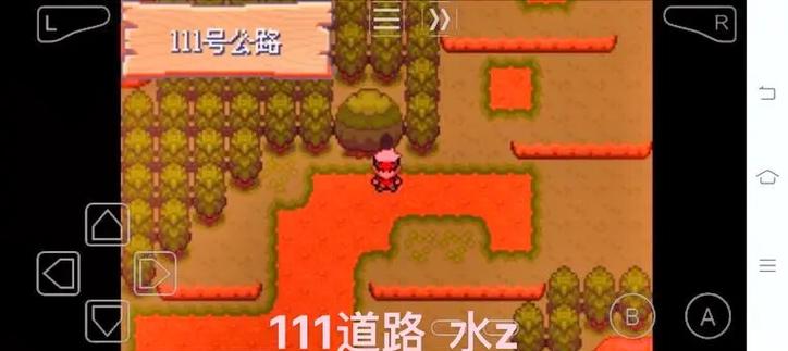 究极绿宝石5.5冠军之路在哪图标