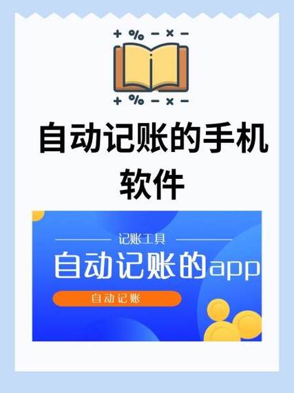 记账赚钱app下载