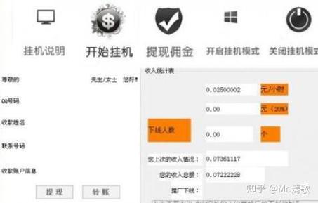 嗨赚挂机赚钱软件