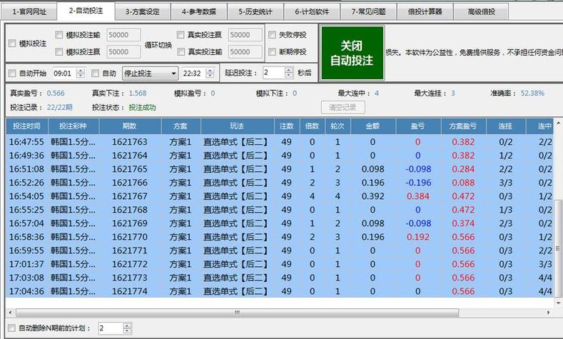嗨赚挂机赚钱软件