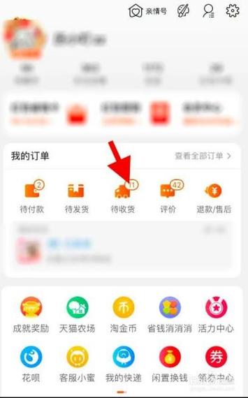订单付款后还能修改地址吗