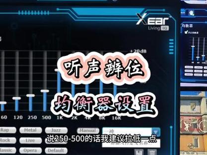 吃鸡什么耳机听声辨位比较好