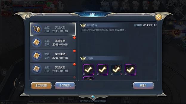 奇迹觉醒刷怪点