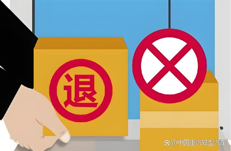 拼多多商家拒绝退货申请