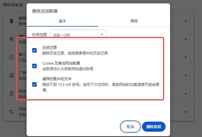 手机浏览器无法加载插件图标