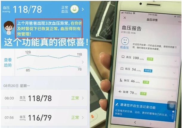 红包踩雷软件