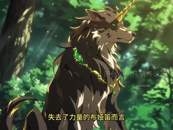 变性魔王
