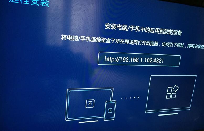 魔盒软件