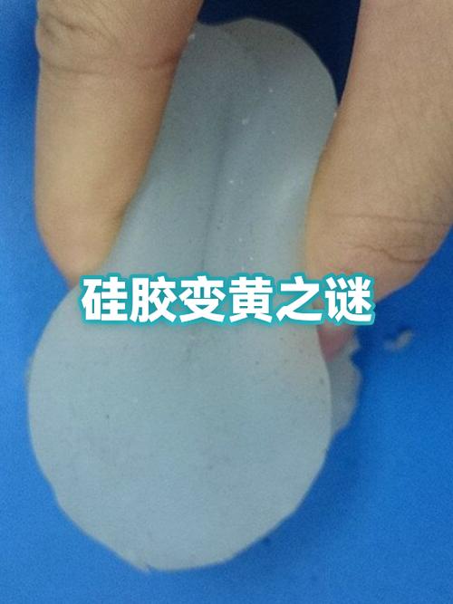 硅胶壳发黄怎么