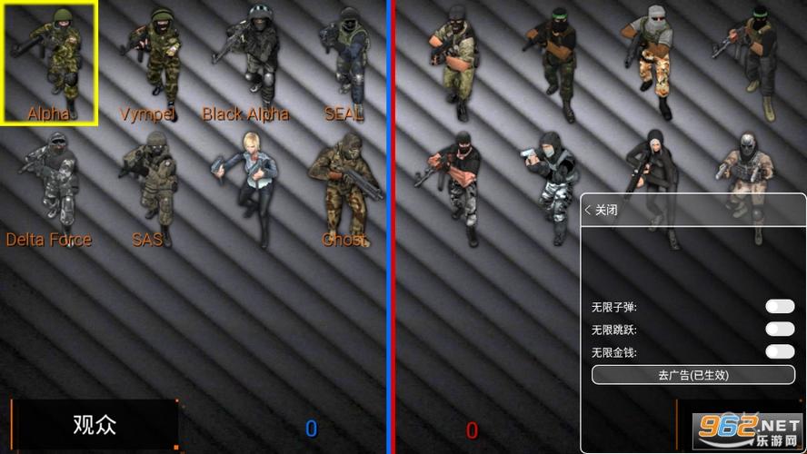 特种部队小组2作弊菜单下载