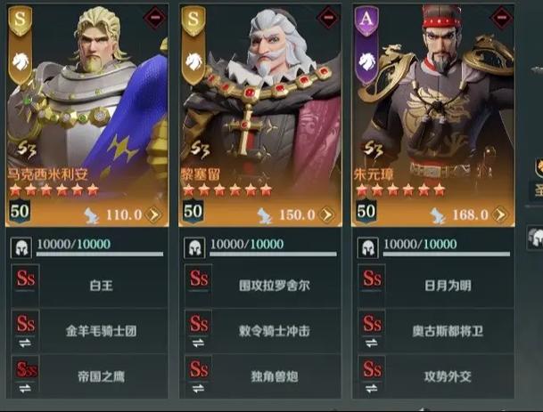 文明与征服
