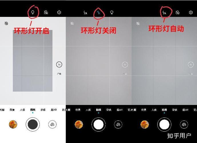 华为手机有圆形的光圈怎么关掉图标