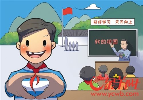 米读漫画和漫画人