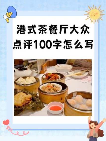 港式服务是暗示什么图标