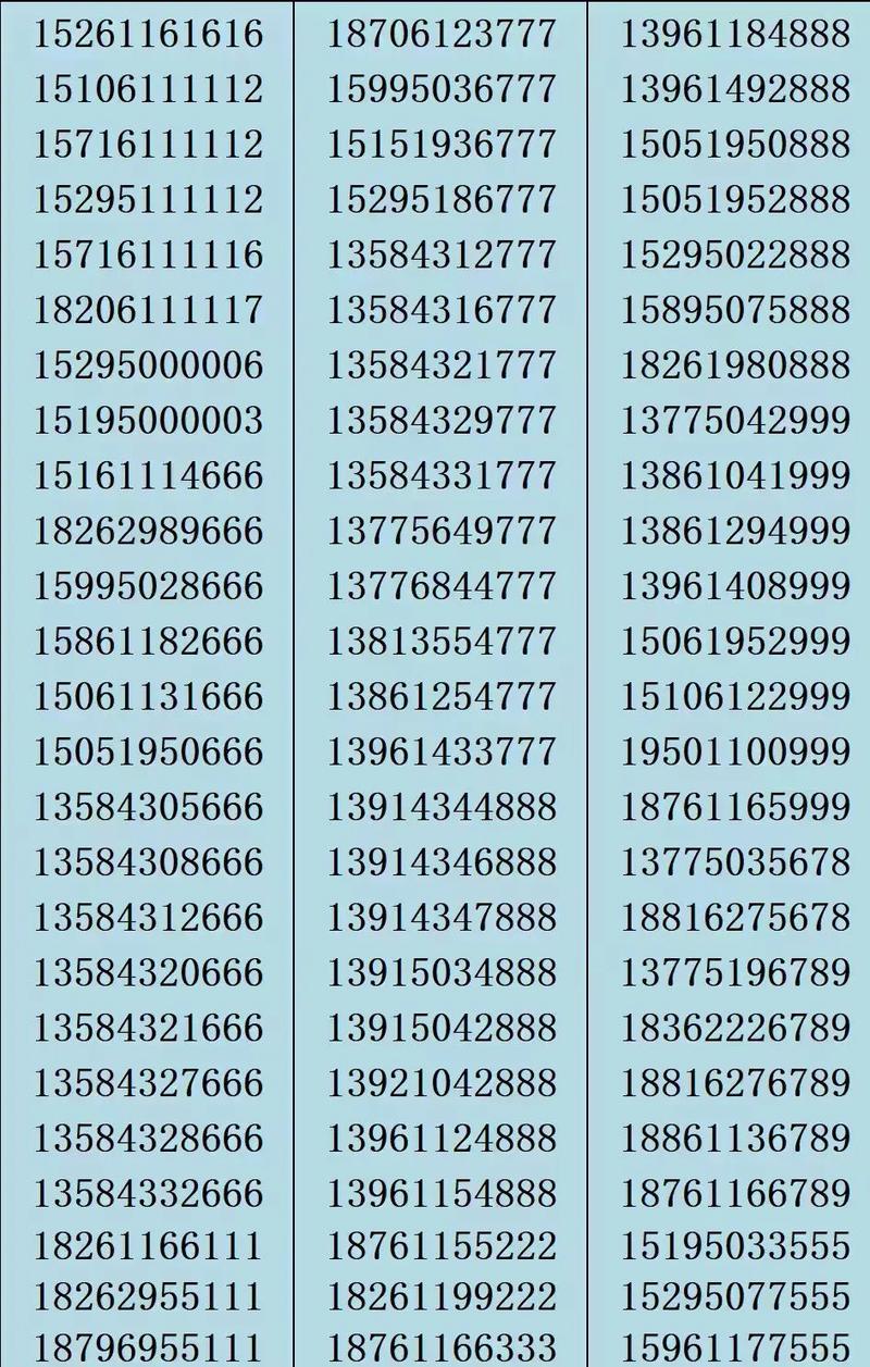 如何取消手机号码绑定的应用