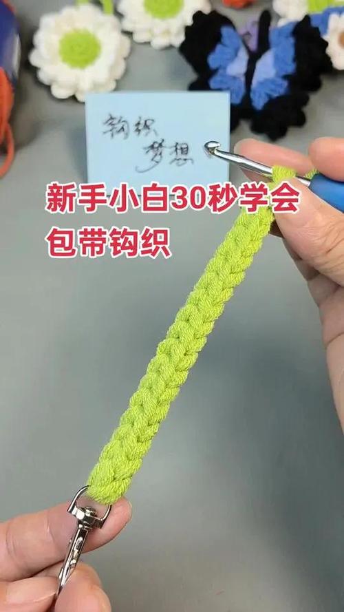 100种带子钩法视频
