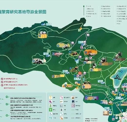 成都5日游攻略最佳线路