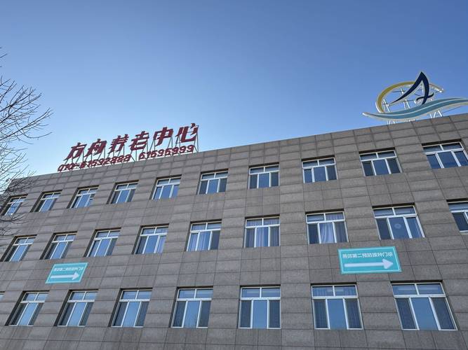 明日方舟客服电话多少图标