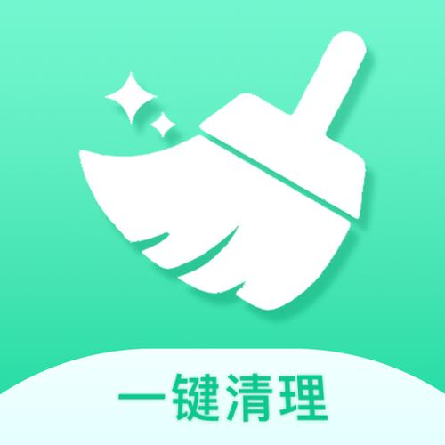 软件清理