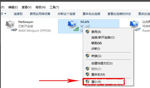 热点连着连着就断了怎么回事图标