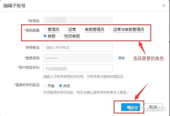 拼多多能申请几个账号图标