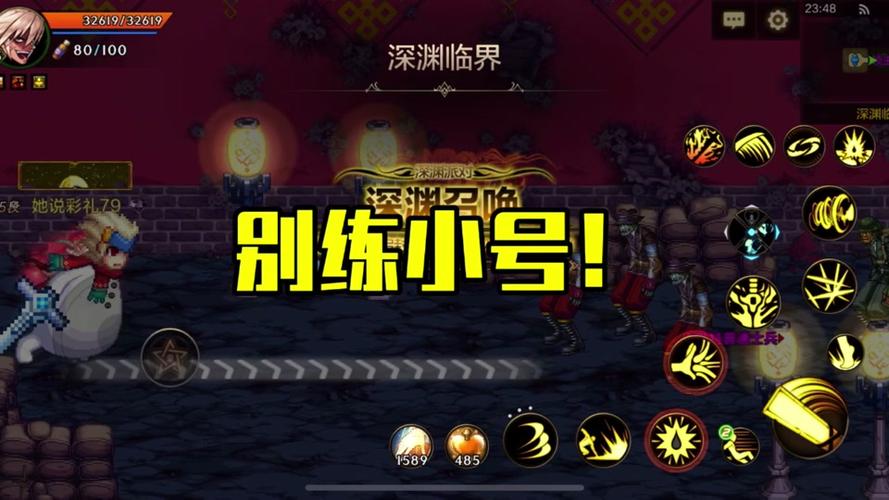dnf主线任务能跳吗图标
