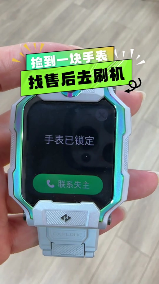 小天才z8怎么刷机图标