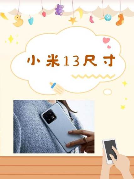 小米量尺寸图标
