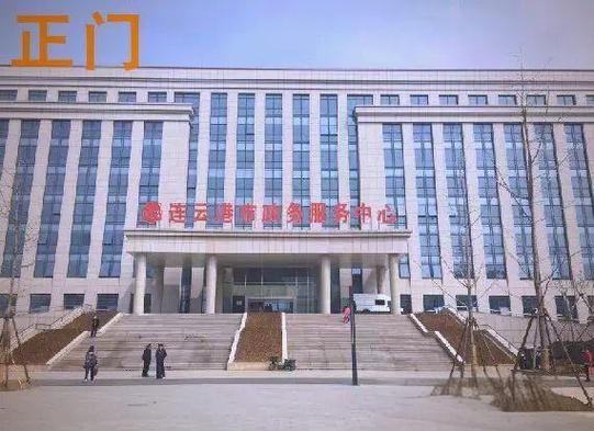 省政务服务中心地址
