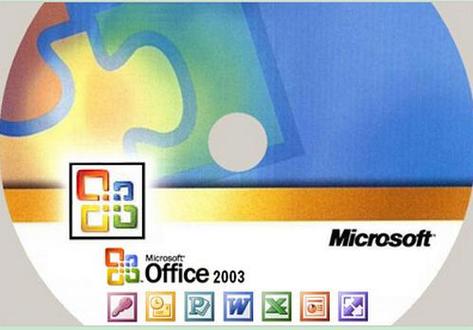 office兼容包有哪些版本
