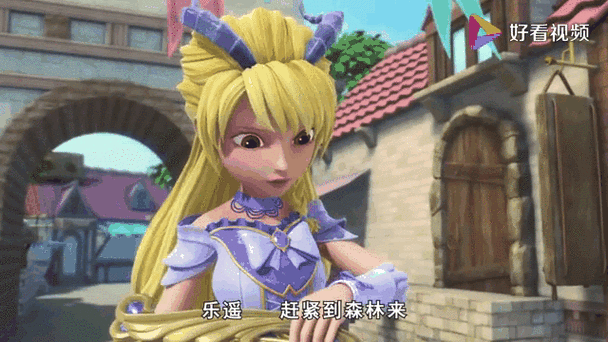 星学院之最后的真相