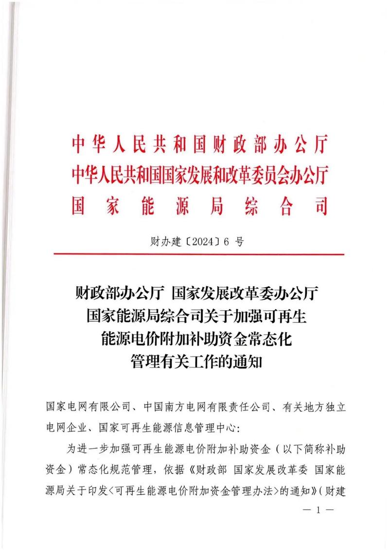 私密文件图标
