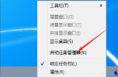 win7底部菜单栏不见了图标
