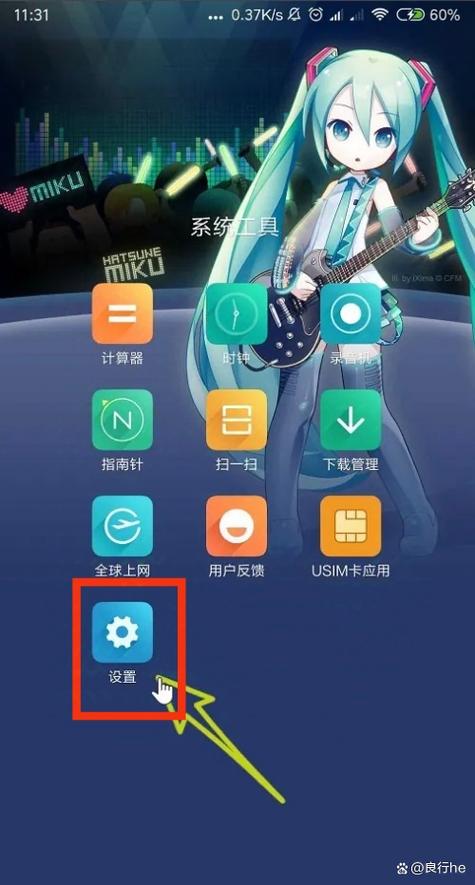 真我手机怎么关机重启