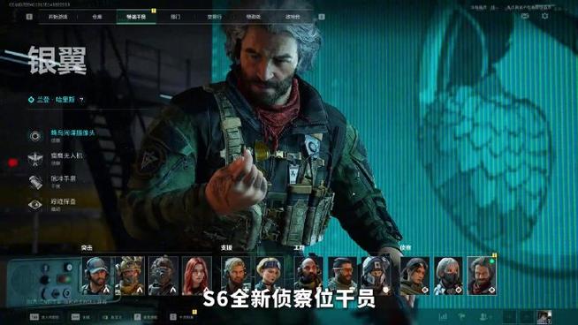 猎鹰直装v3.0免费版三角洲行动图标