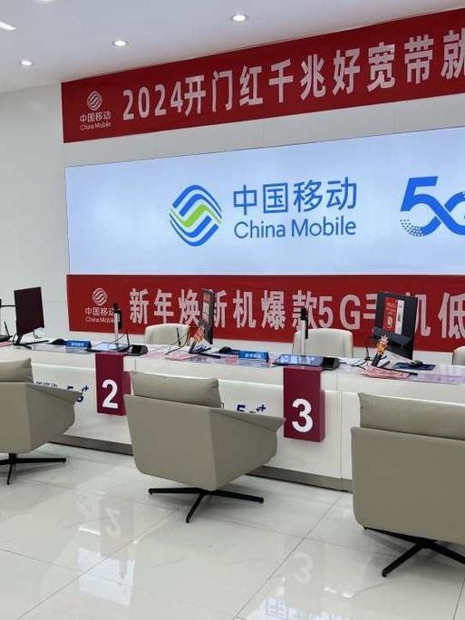 中国移动网上营业厅入口