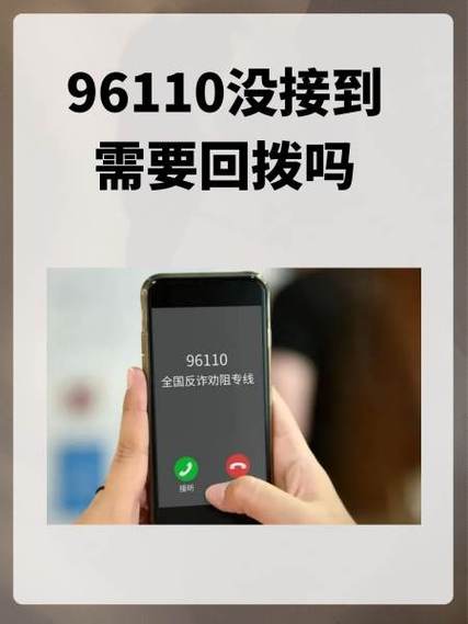自动回拨电话如何取消