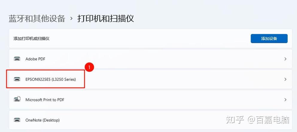 彩色打印打出来纯黄怎么回事