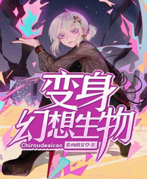 男孩子被迫女装