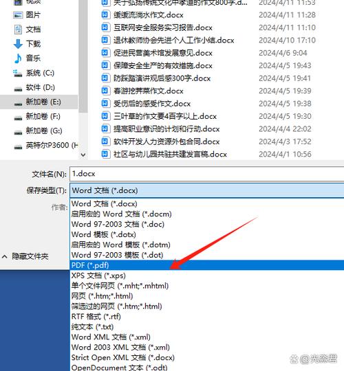 word无法启动转换器pdf文件