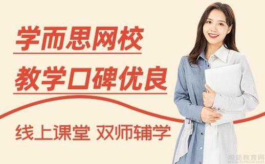 高中网课软件哪个好图标