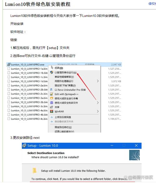 lumion丢失lumcore图标