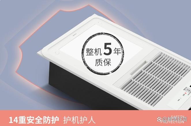 浴霸单独开吹风没反应