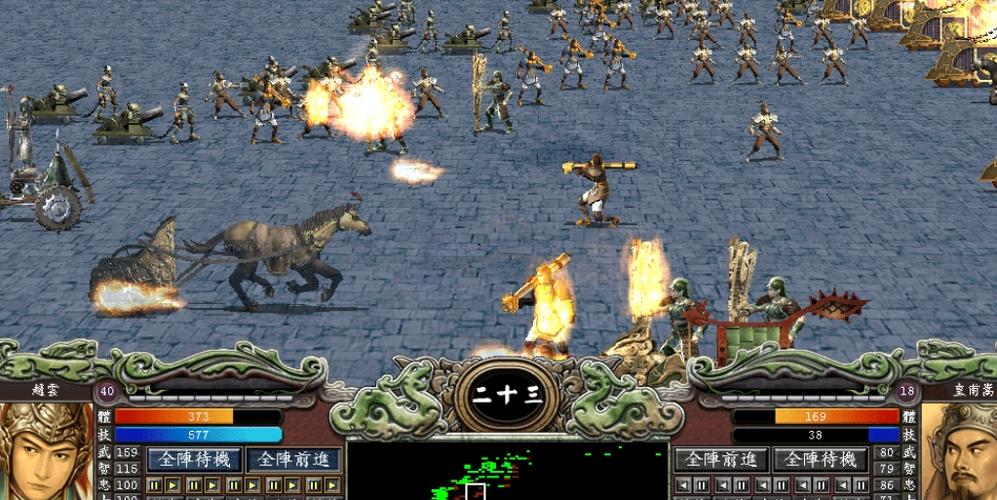 三国群英传7解锁隐藏图标