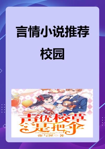 女孩她又乖又甜尹甜心免费图标