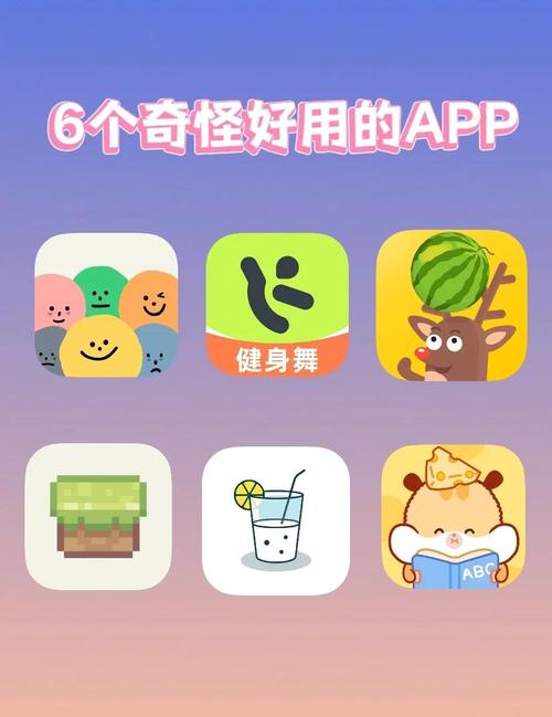 趣妙赞app